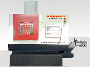 CGK-516/CGK-518數(shù)控機床